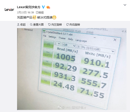 雷克沙推出读写速度破千MB/s的移动固态硬盘 预计下周上市