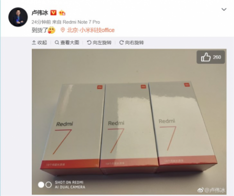 红米Redmi 7包装盒曝光 18个月质保