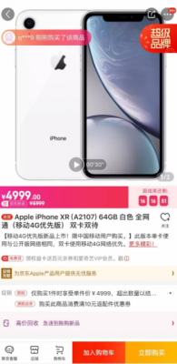 华为P30系列3月26日正式发布：苹果当天召开发布会隔空PK