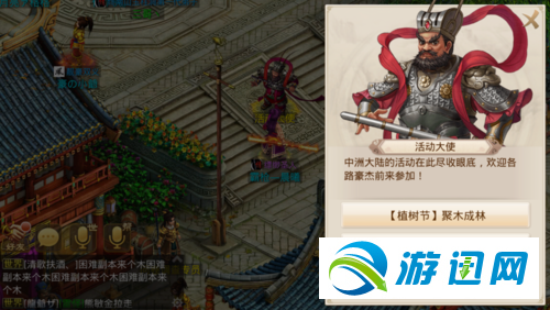 问道手游2019植树节任务怎么做 植树节任务攻略分享