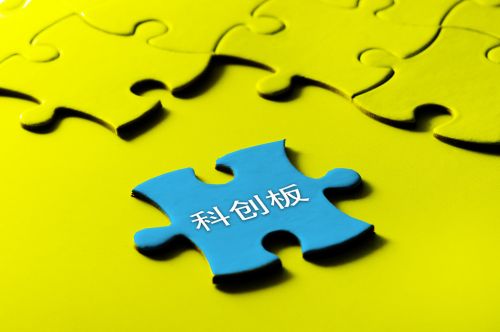 最快7月开板：科创板今日下午开启受理申请测试蓝鲸科创频道3月13日讯，投资银行3月12日收到