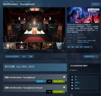 《德军总部：新血液》登陆Steam 标准版99元 支持简中