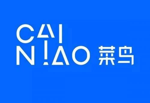 菜鸟全球供应链服务覆盖134个港口 进口物流时效提升近10日