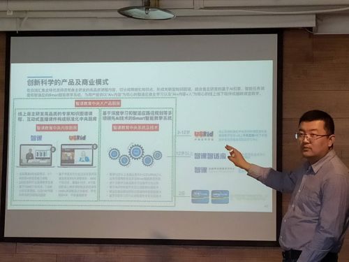 AI+教育替代教师？专家：不大可能