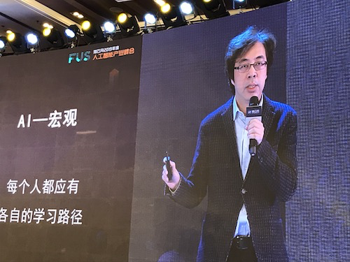 iTutorGroup沈沛鸿谈AI赋能教育：算法足够强大 “1对3”会比“1对1”学生学习速度快20%