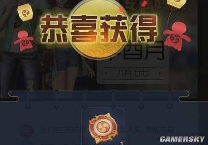 一起来捉妖照妖镜怎么获得 照妖镜获取途径介绍