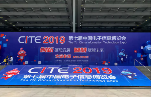 红麦亮相大数据技术与应用大会 荣获优秀案例