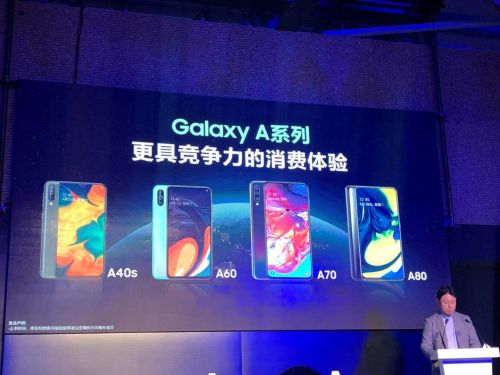 三星Galaxy A60 元气版上市 发售价仅需1499元