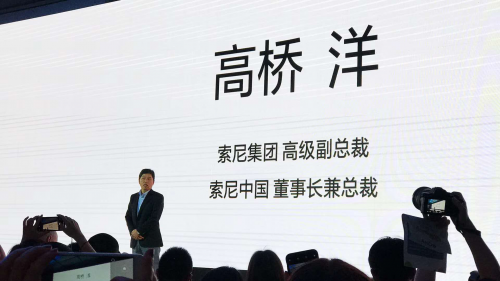 2019 索尼魅力赏在深圳举行 后复兴策略取得积极成效