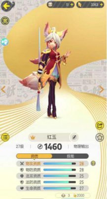 一起来捉妖小狐狸觉醒推荐 小狐狸觉醒什么好