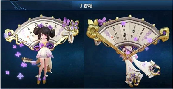 王者荣耀小乔丁香结皮肤怎么样 小乔丁香结价格介绍