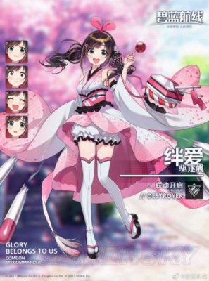 碧蓝航线重巡绊爱怎么样 重巡绊爱满级属性介绍