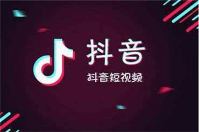 抖音起诉百度擅播海量短视频 索赔9000万元