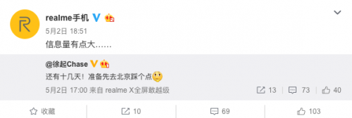 OPPO realme回归国内 发布会将在北京举行