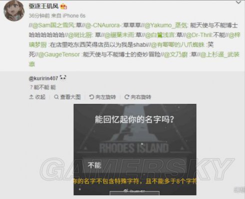 明日方舟怎么改名字 改名卡获取方法介绍