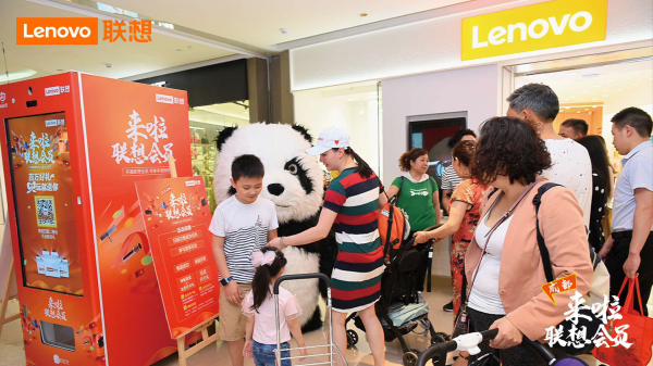 线上线下双线合并 联想会员迎来高光时刻