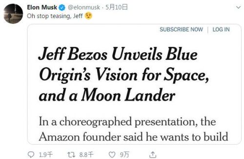 马斯克发推嘲笑贝佐斯的月球着陆器：别逗我了