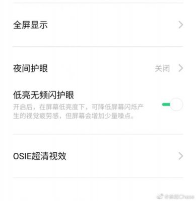 realme X 5月15日亮相：DC调光+边玩边闪充+杜比全景声应有尽有