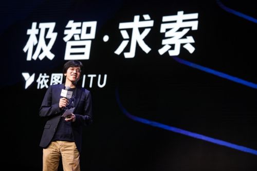 依图推出云端AI芯片 最高提供每秒15 TOPS的视觉推理性能