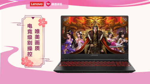 联想会员权益持续加持 打造《傲战无双》一体化服务体验