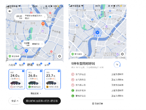 继上海、南京后 美团打车“聚合模式”新增十五城试点