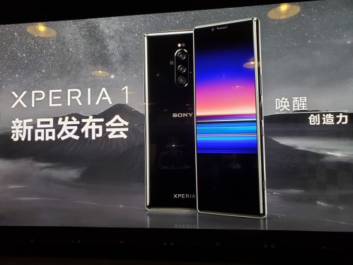 4K HDR Oled屏！索尼年度旗舰Xperia 1国行版正式发布 售价6299元