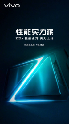 vivo Z5x真机谍照曝光 5000mAh大电池却不厚重