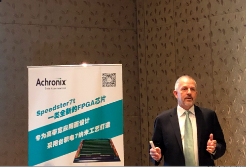 Achronix推出FPGA系列产品Speedster7t：瞄准AI/ML需求 算力提升10倍