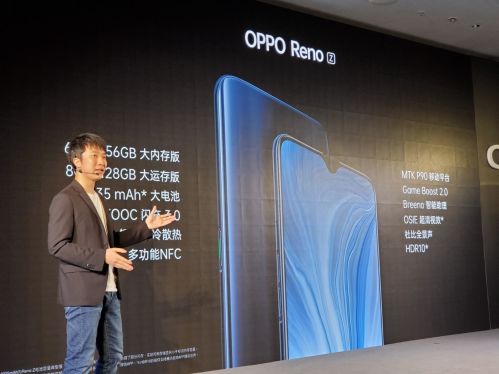 OPPO Reno Z系列发布 珊瑚橙配色及灵感版OPPO Reno同期亮相