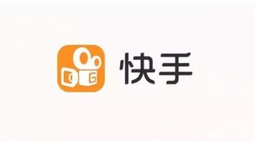 快手日活破2亿 贫困县区有20%为活跃用户