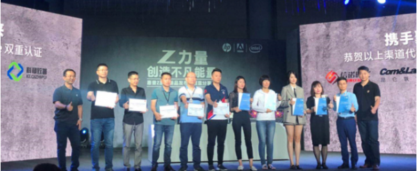 惠普Z系列全新产品正式发布