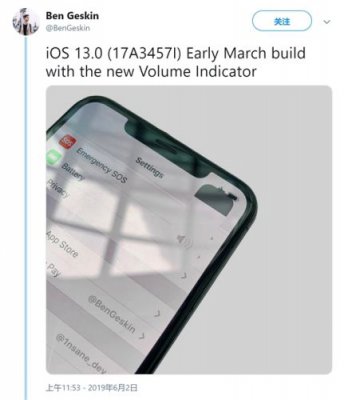 iOS 13系统截图曝光 苹果iOS13或有这项新功能