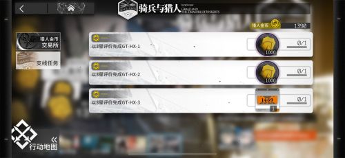 明日方舟GTHX怎么解锁 GTHX在哪里