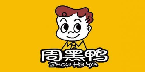 周黑鸭大涨逾5% 董事获授权回购不超过10%股份
