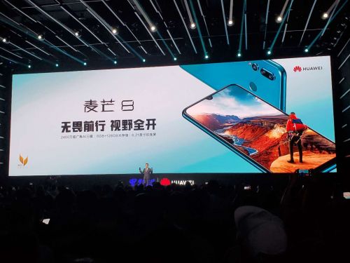 2400万超广角三摄！华为麦芒8发布 售价1899元