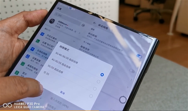 华为Mate X即将于本月上市：实测下载速率超1Gbps