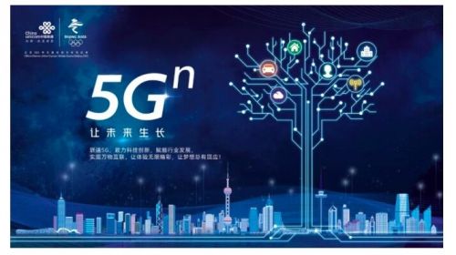 中国联通：已率先开通国内40个城市的5G试验网络