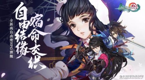 《剑网3：指尖江湖》今日正式上线！附下载地址！