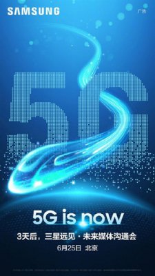 5G版三星Galaxy S10要来了？