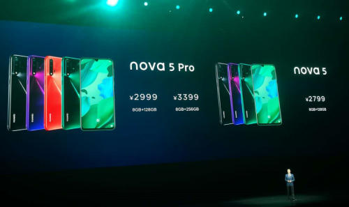 华为发布nova5系列新品：4800万像素AI四摄 2799元起