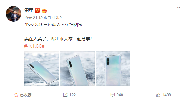 小米CC9 白色恋人版实拍图赏：如冬日阳光洒在雪地上的梦幻