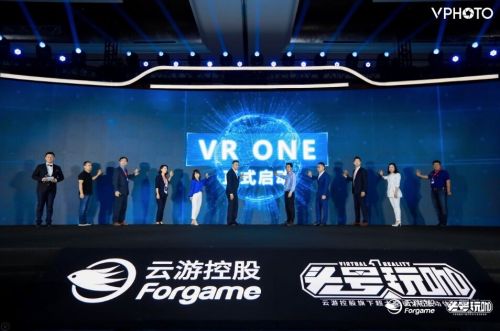 云游控股旗下头号玩咖计划今年底开设350多座VR绿洲