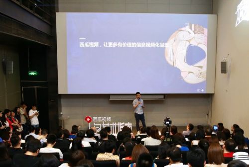 西瓜视频推出首档艺术脱口秀《人间艺术指南》 7月19日上线