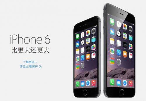 iPhone6停产意味着一个时代的渐逝 一起看看iPhone6带来的传奇
