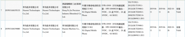 OPPO Reno 5G版获得中国5G终端电信设备进网许可证
