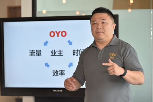 OYO首席收益官朱磊：OYO模式不会发生规模不经济