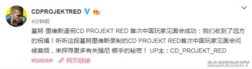基努·里维斯喊话中国玩家：我迫不及待想和你们去探索！