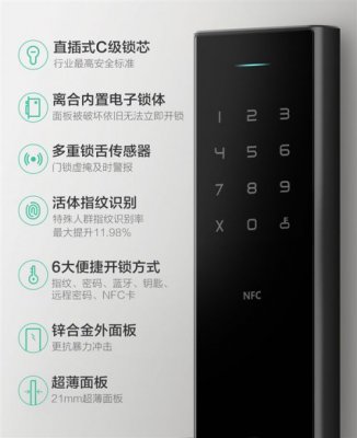 鹿客智能指纹锁Classic 2上架：C级直插芯 六大开锁方式
