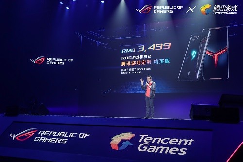 ROG游戏手机2来袭 售价3499元