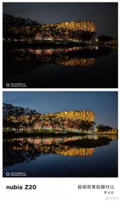 努比亚Z20超级夜景模式公布：瞬间点亮黑夜